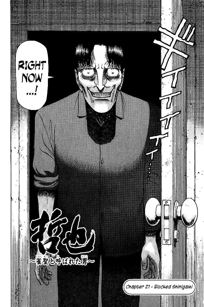 Tetsuya - Jansei To Yobareta Otoko - Chapter 21 : Blocked Shinigami