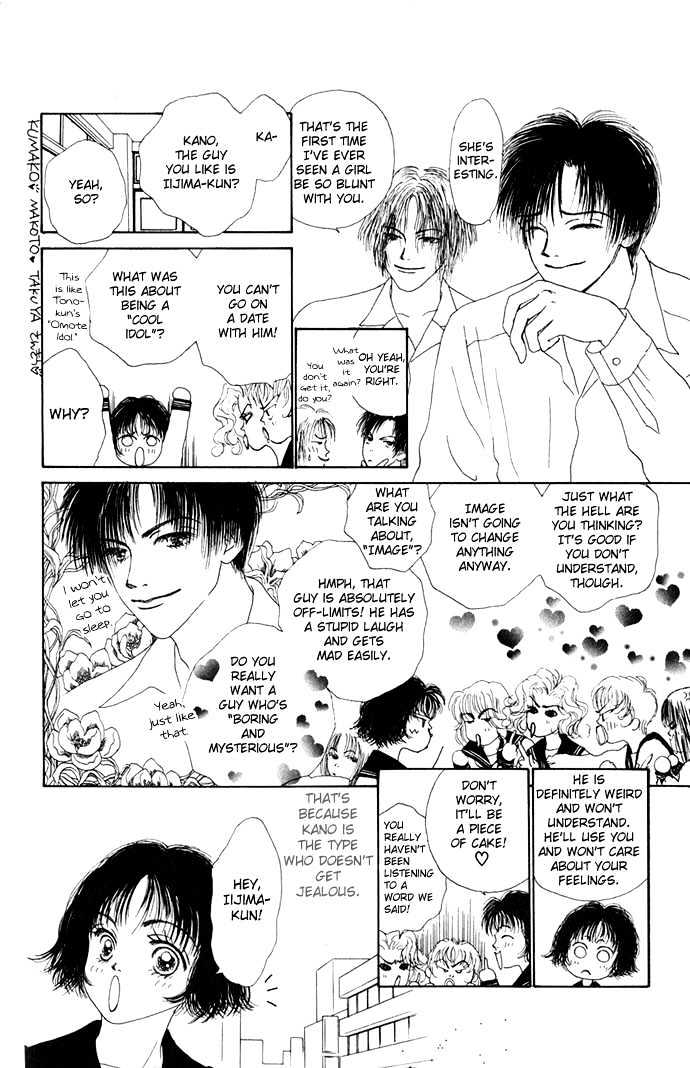 Risou No Kao Wo Motsu Otoko - Vol.1 Chapter 2 : I M Gonna Get Jealous