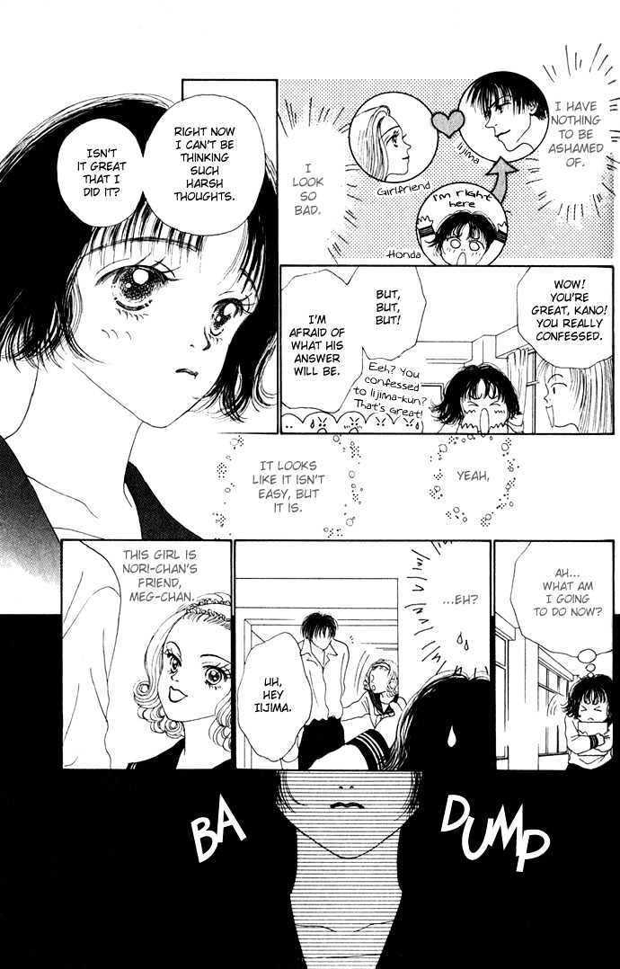 Risou No Kao Wo Motsu Otoko - Vol.1 Chapter 2 : I M Gonna Get Jealous