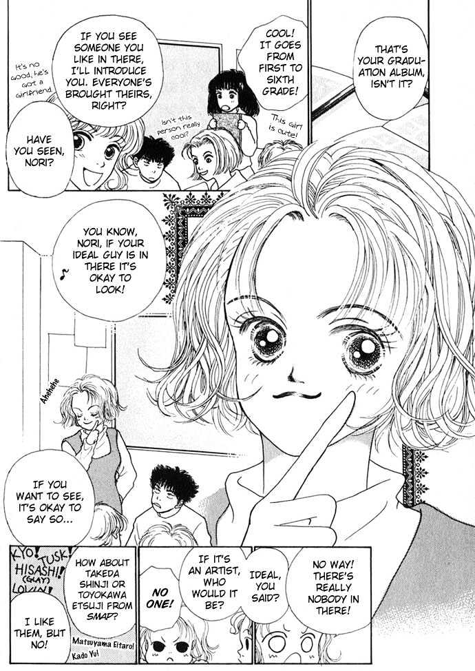 Risou No Kao Wo Motsu Otoko - Vol.1 Chapter 1 : The Guy With An Ideal Face