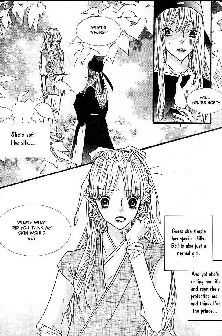 Bell Princess - Vol.2 Chapter 4