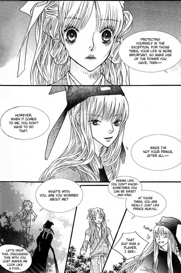 Bell Princess - Vol.2 Chapter 4