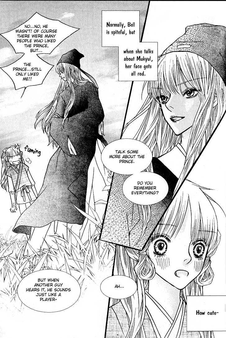 Bell Princess - Vol.2 Chapter 4