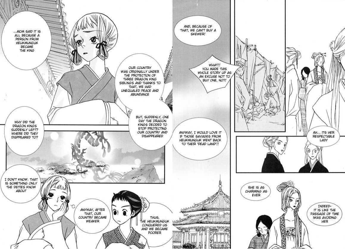 Bell Princess - Vol.1 Chapter 1