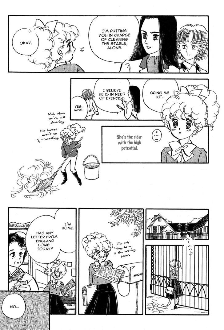 Lady!! - Vol.1 Chapter 8