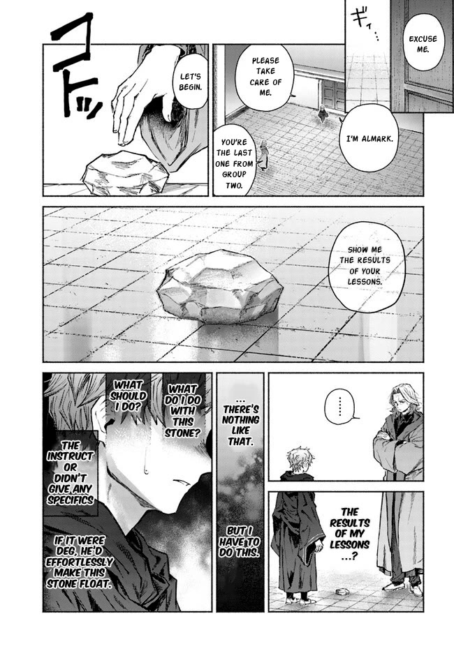 Almark - Chapter 14: The First Test