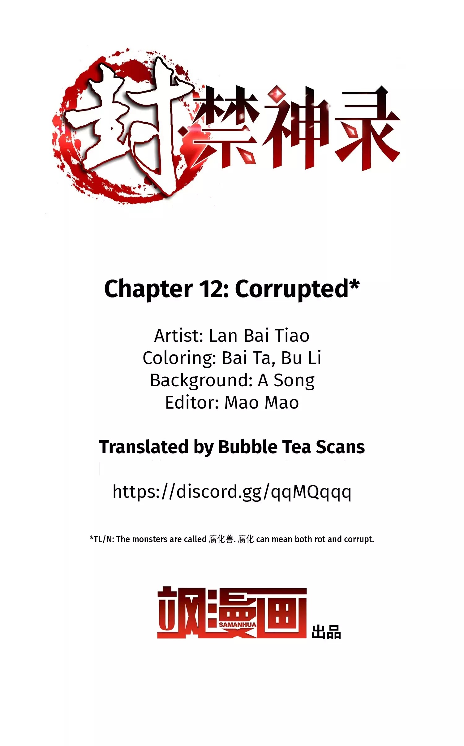 Sealed Record Of The Forbidden God - Chapter 12