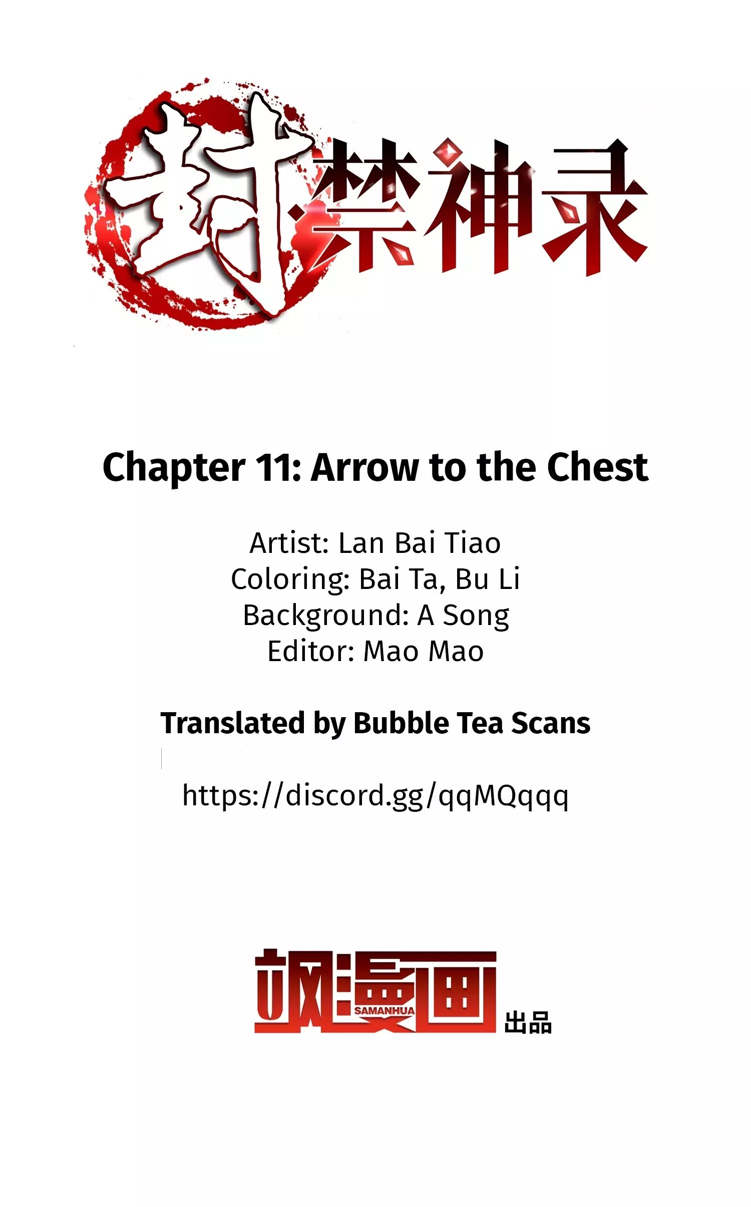 Sealed Record Of The Forbidden God - Chapter 11