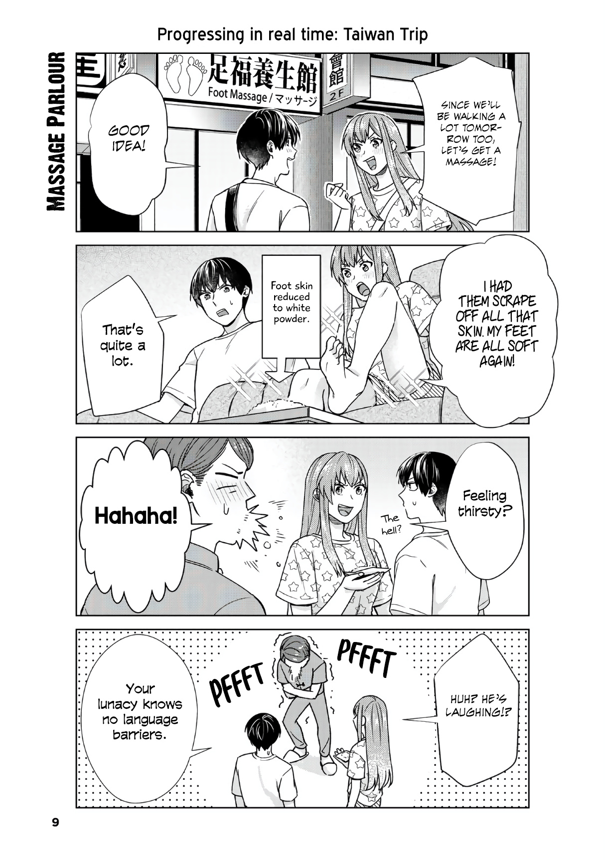 My Perfect Girlfriend! - Vol.4 Chapter 29