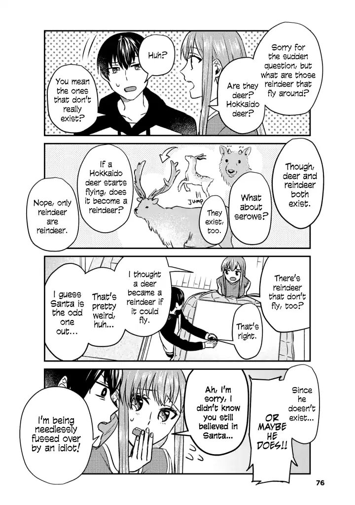 My Perfect Girlfriend! - Vol.2 Chapter 13