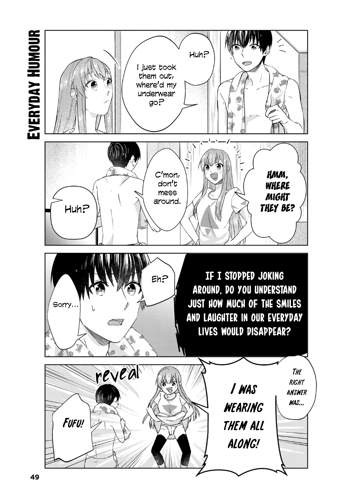 My Perfect Girlfriend! - Vol.3 Chapter 21