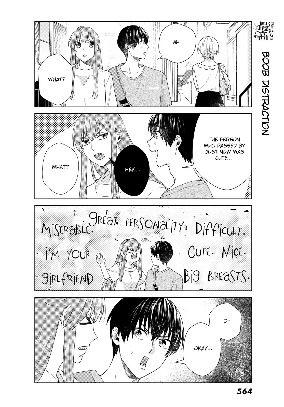 My Perfect Girlfriend! - Vol.3 Chapter 27