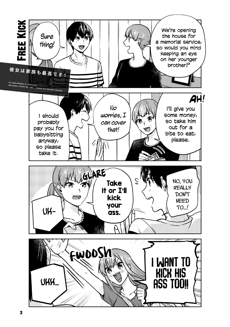 My Perfect Girlfriend! - Vol.3 Chapter 18