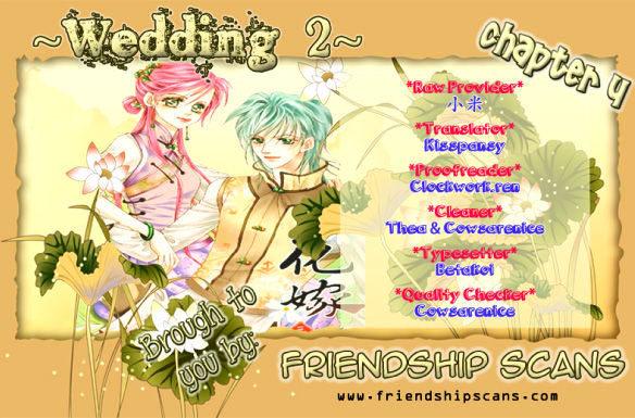 Wedding Season 2 - Vol.1 Chapter 4