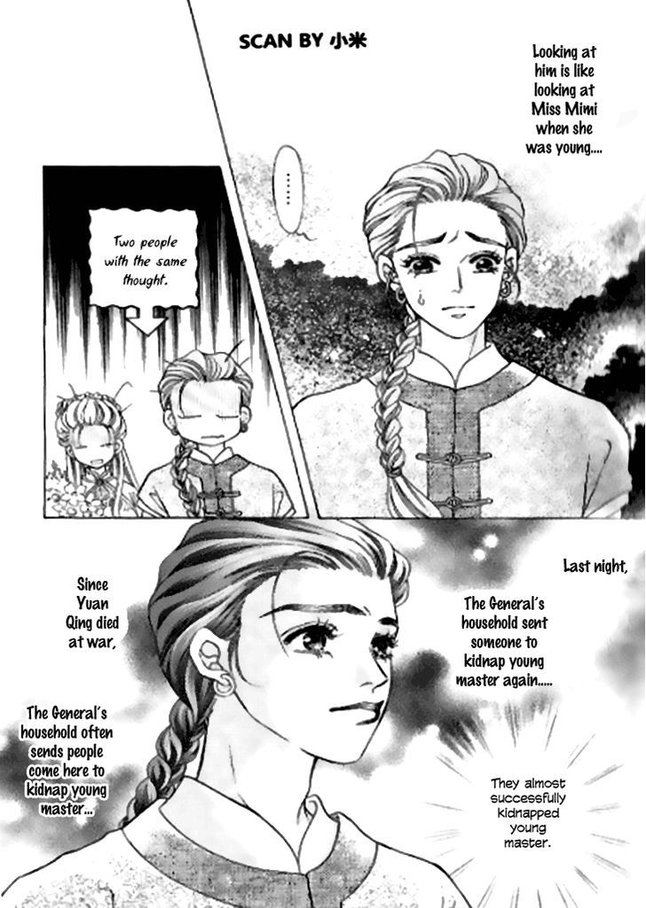 Wedding Season 2 - Vol.1 Chapter 1