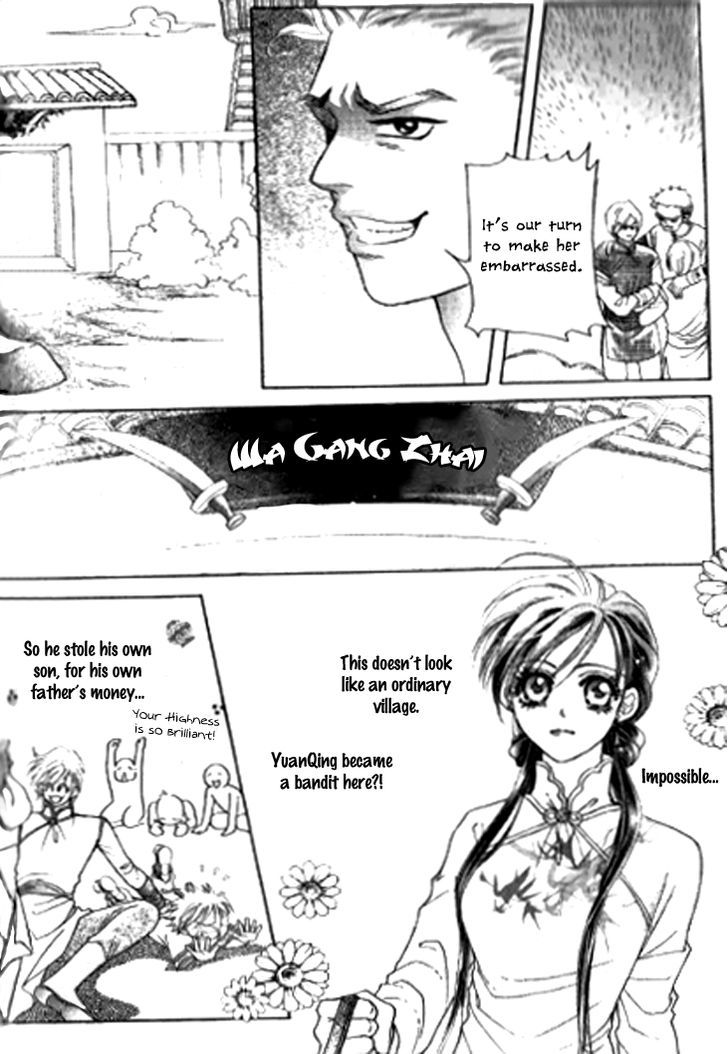 Wedding Season 2 - Vol.1 Chapter 2