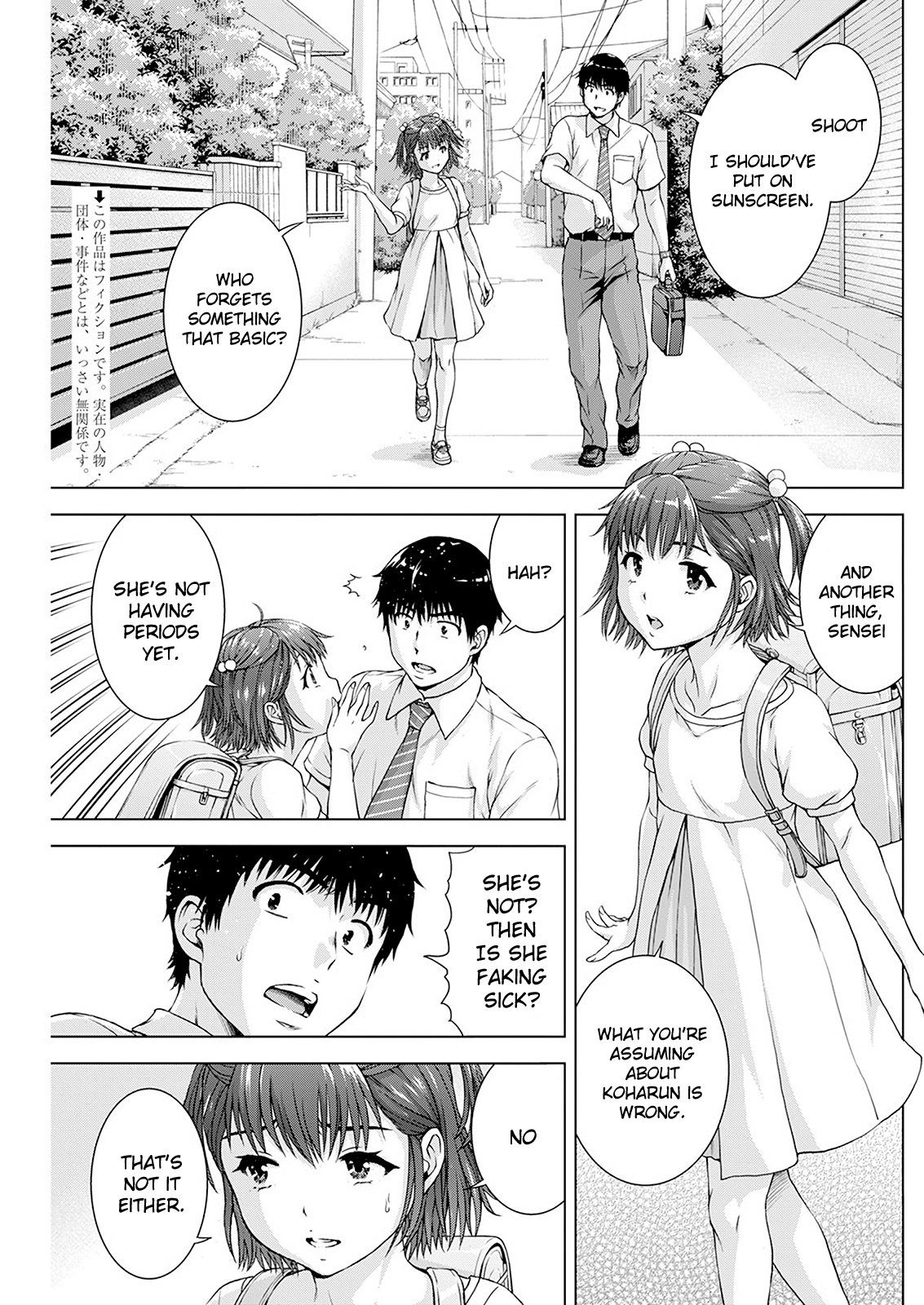 Ore Wa Lolicon Ja Nai! - Chapter 29: I'm Not A Drinker