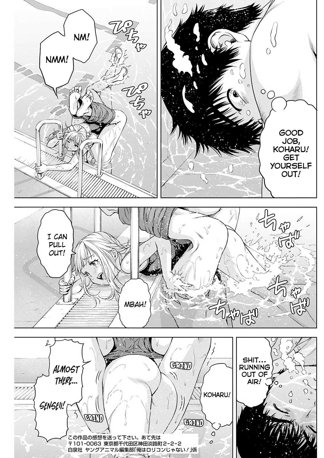 Ore Wa Lolicon Ja Nai! - Chapter 29: I'm Not A Drinker