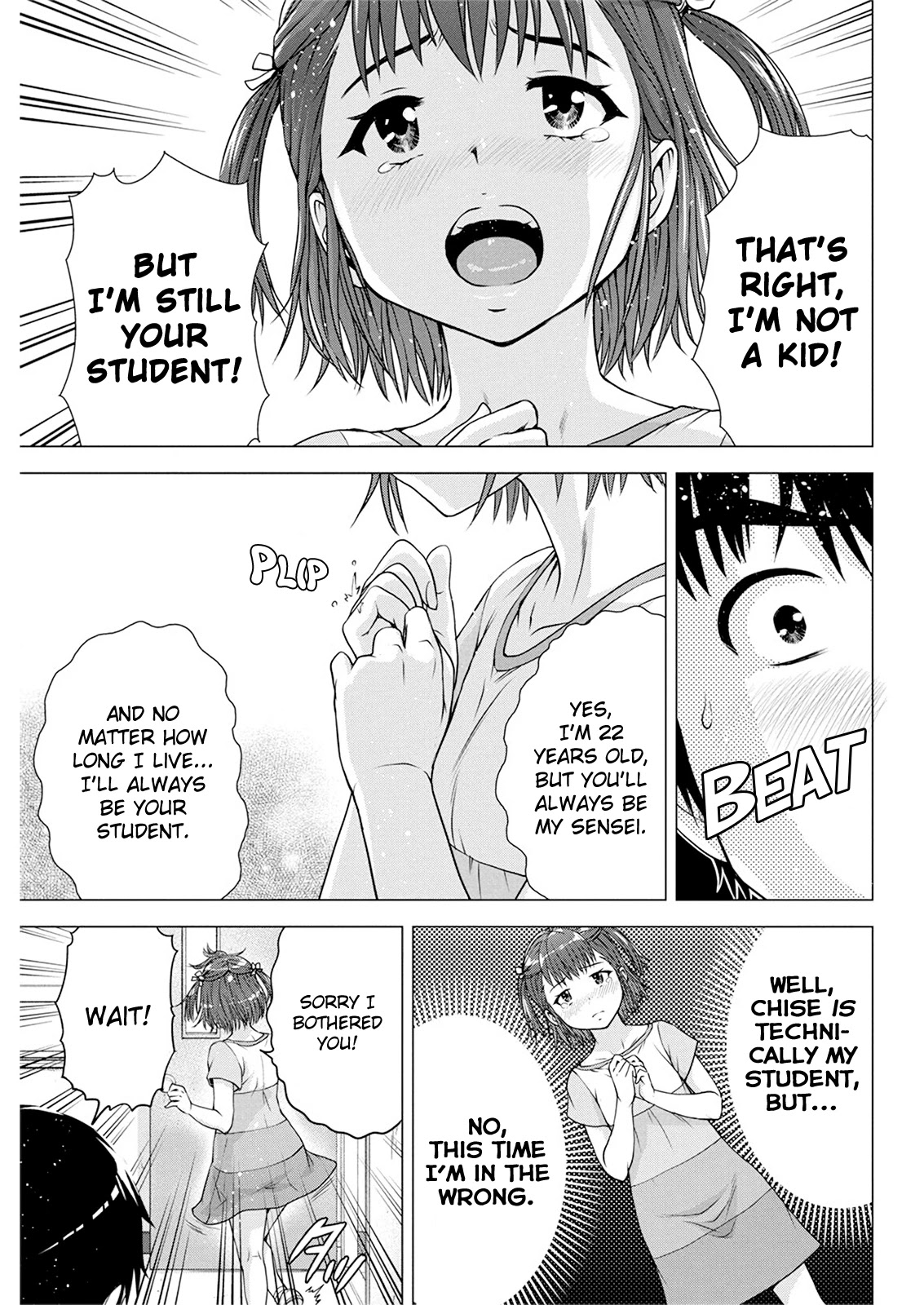 Ore Wa Lolicon Ja Nai! - Chapter 14: Pay Attention To Me!