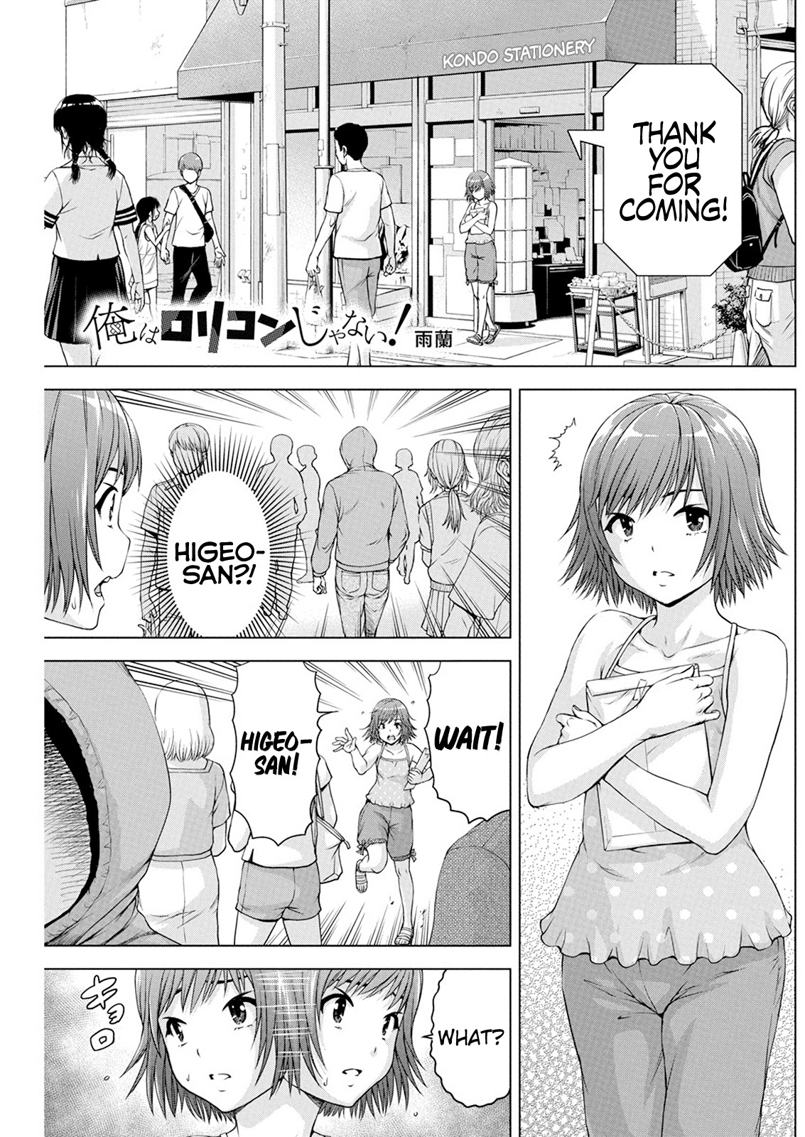 Ore Wa Lolicon Ja Nai! - Chapter 37: When We Meet Again, Higeo...