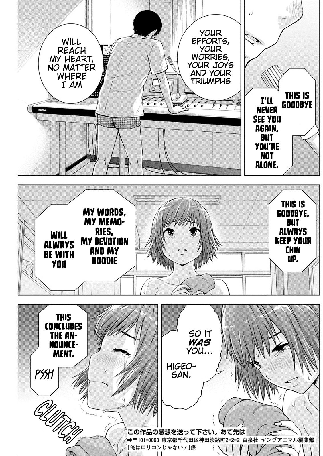 Ore Wa Lolicon Ja Nai! - Chapter 37: When We Meet Again, Higeo...