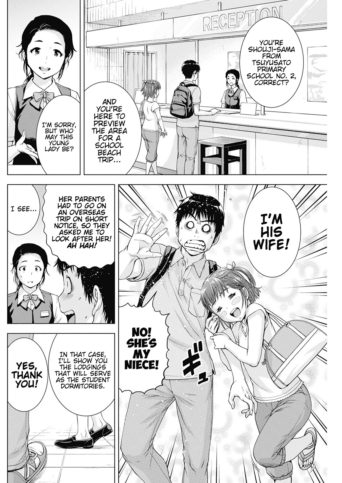 Ore Wa Lolicon Ja Nai! - Vol.6 Chapter 39: My Restless Loins