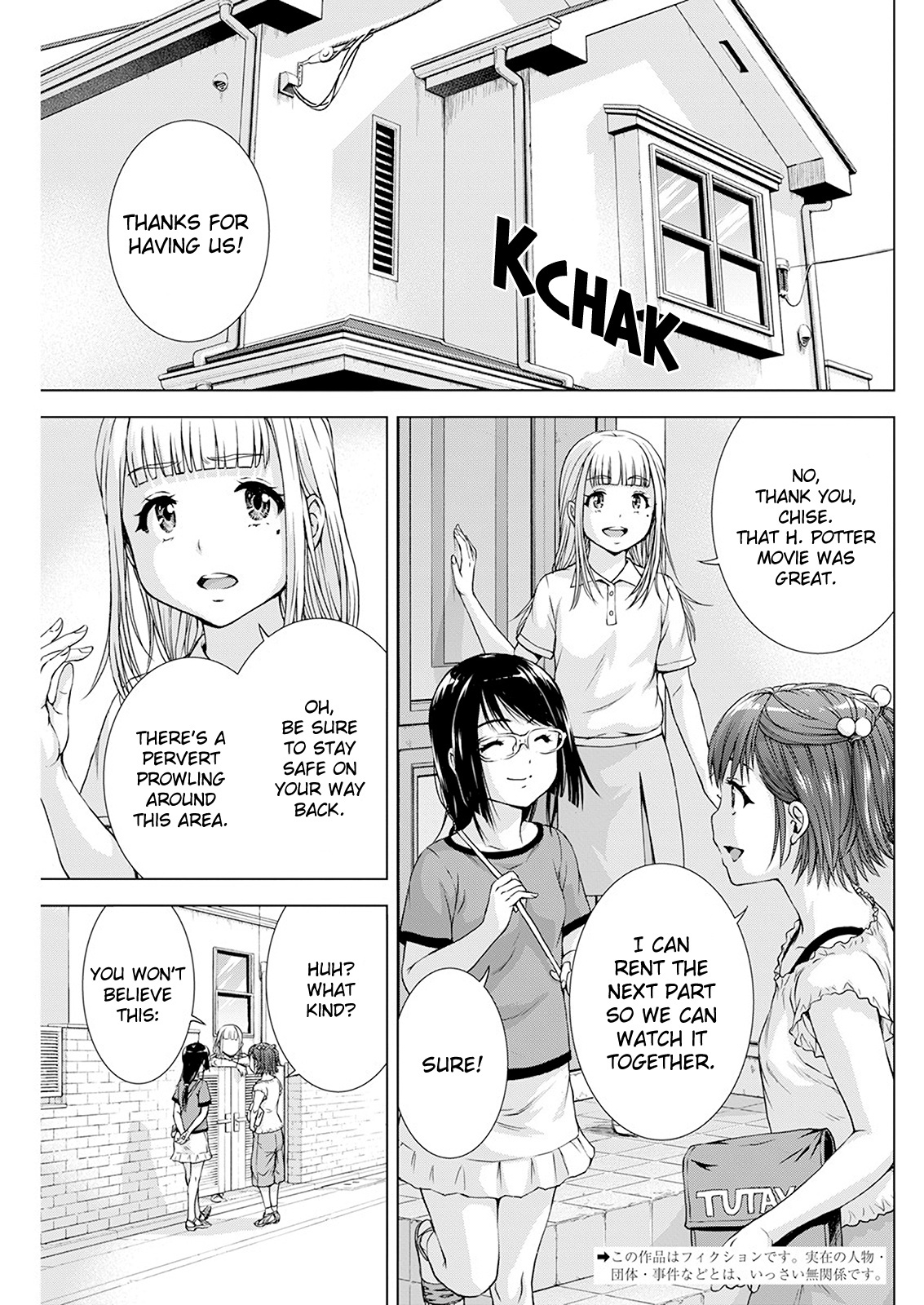 Ore Wa Lolicon Ja Nai! - Chapter 26: Hide And Seek