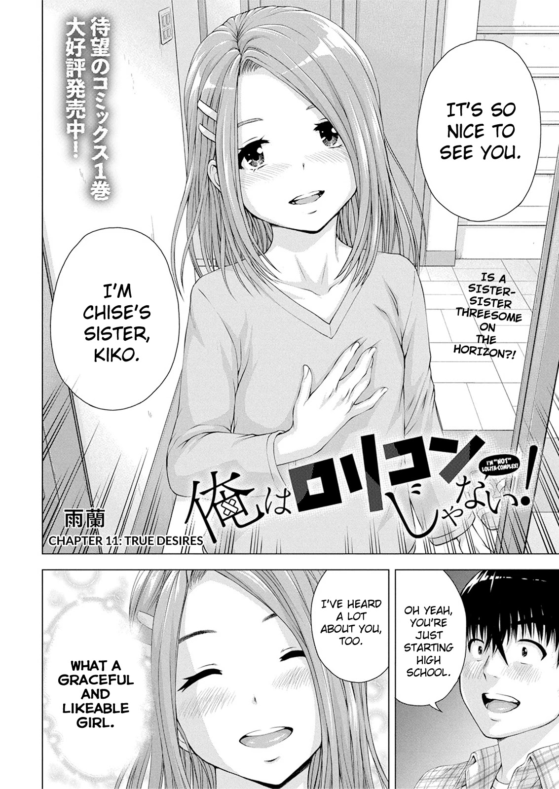 Ore Wa Lolicon Ja Nai! - Chapter 11: True Desires