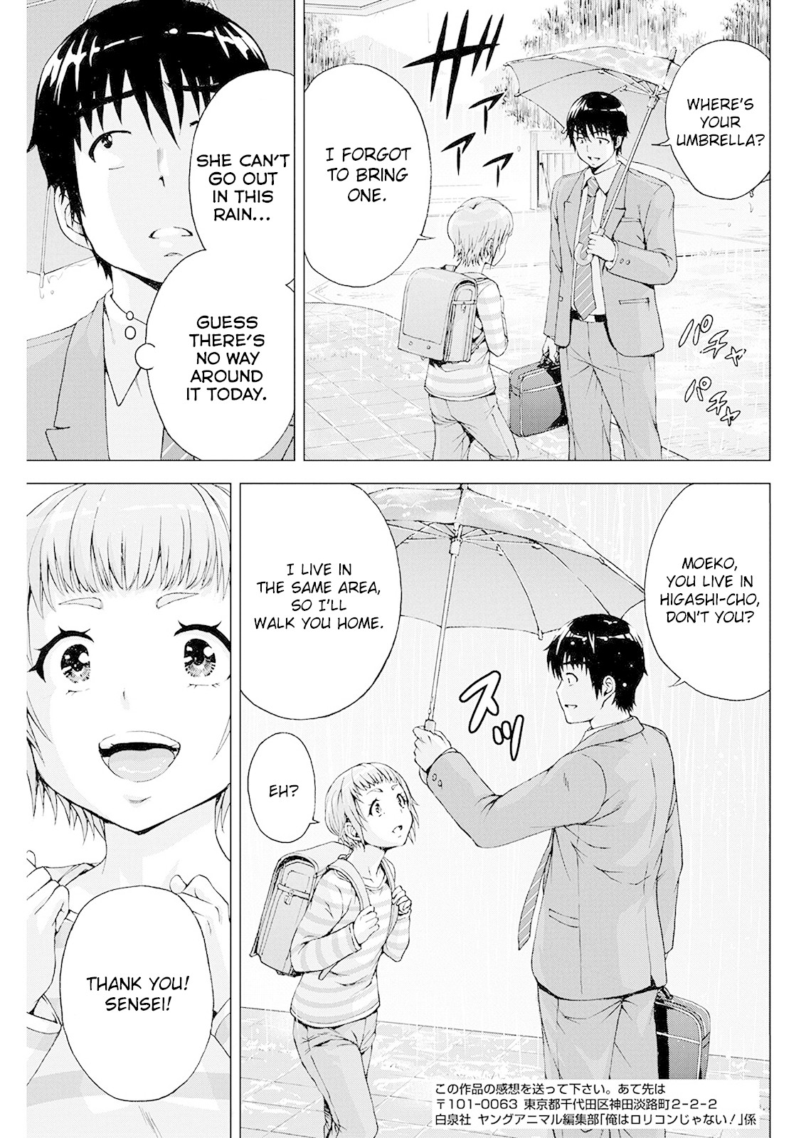 Ore Wa Lolicon Ja Nai! - Chapter 6: Daddy S Little Girl