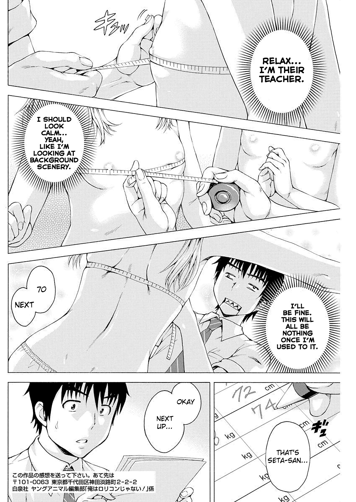 Ore Wa Lolicon Ja Nai! - Vol.1 Chapter 2: Body Measurements