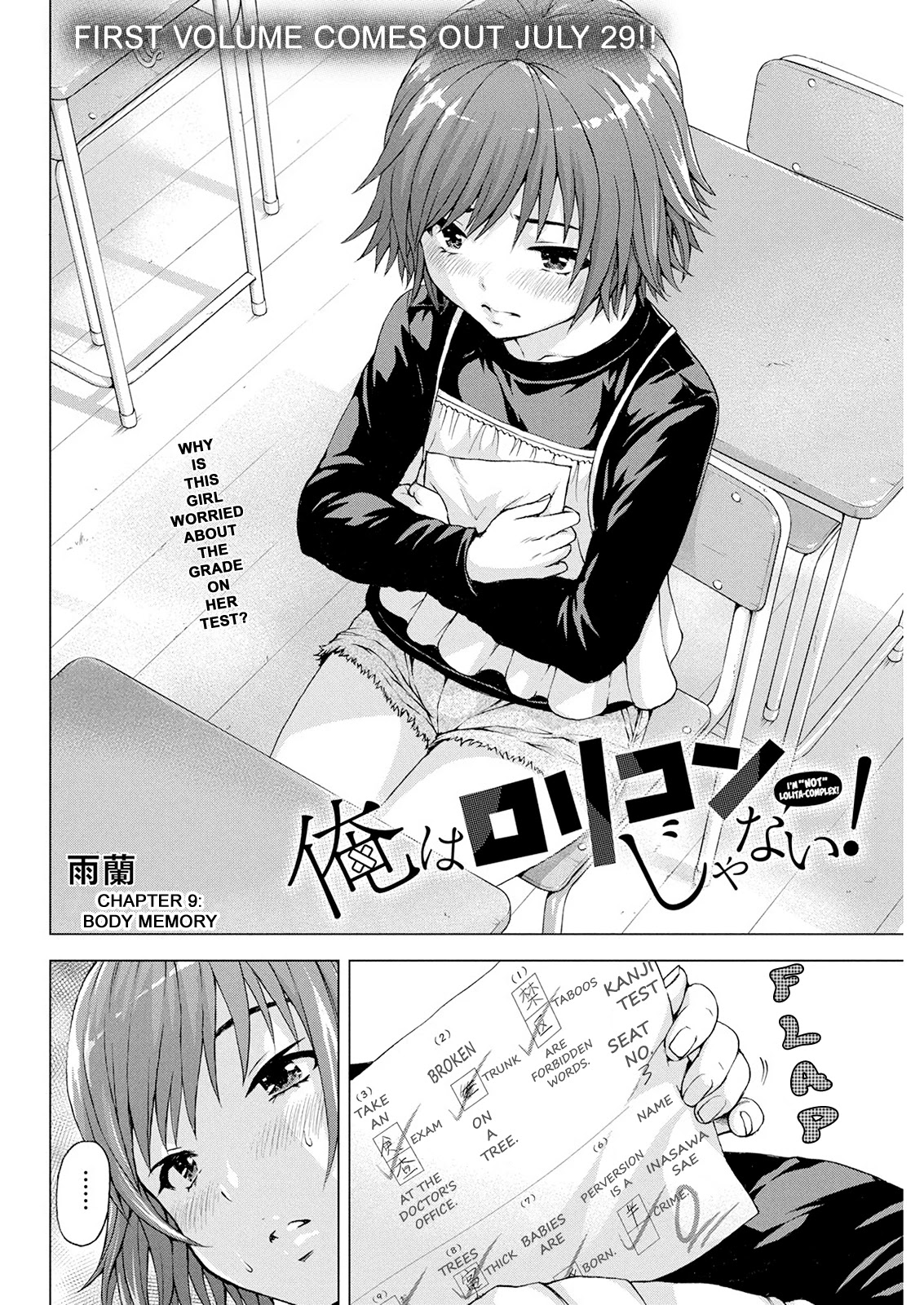 Ore Wa Lolicon Ja Nai! - Chapter 9: Body Memory