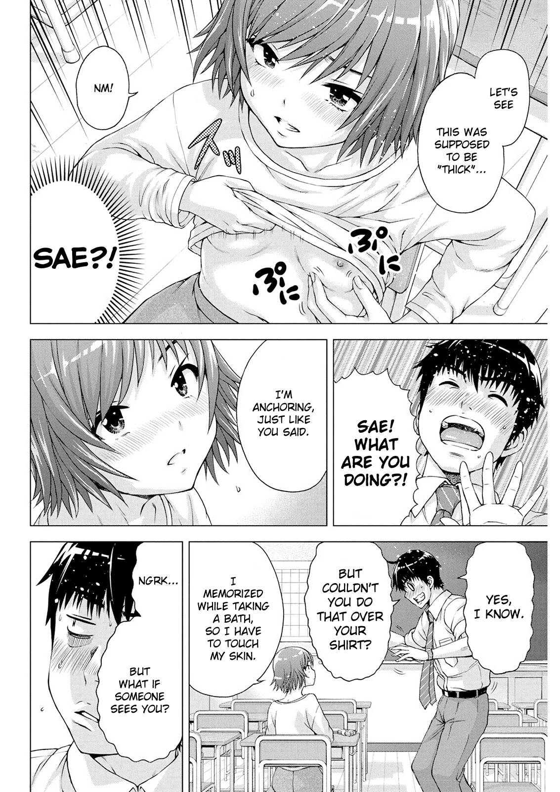 Ore Wa Lolicon Ja Nai! - Chapter 9: Body Memory