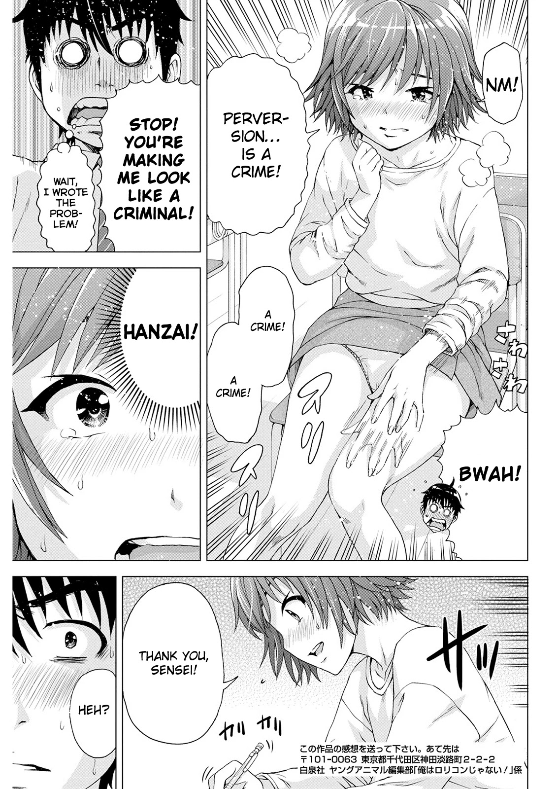 Ore Wa Lolicon Ja Nai! - Chapter 9: Body Memory