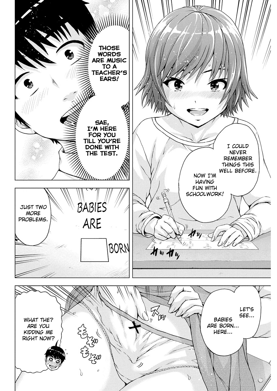 Ore Wa Lolicon Ja Nai! - Chapter 9: Body Memory