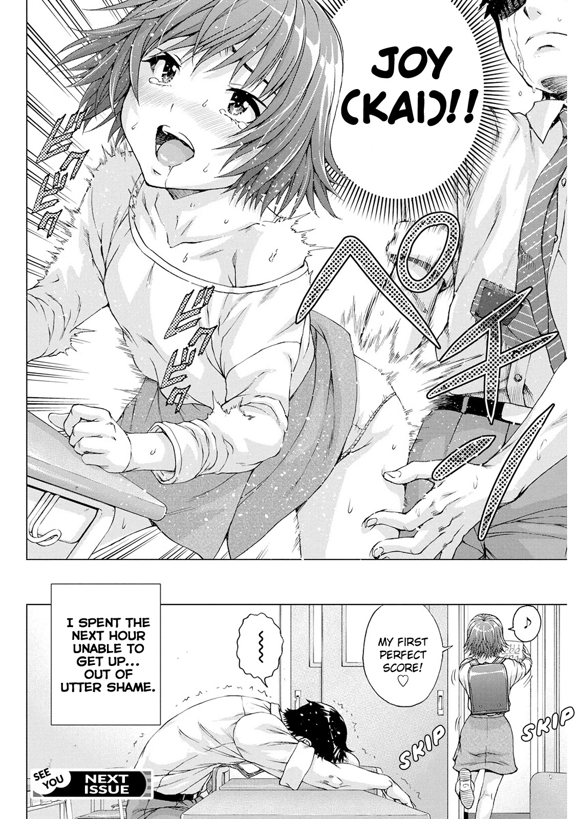 Ore Wa Lolicon Ja Nai! - Chapter 9: Body Memory