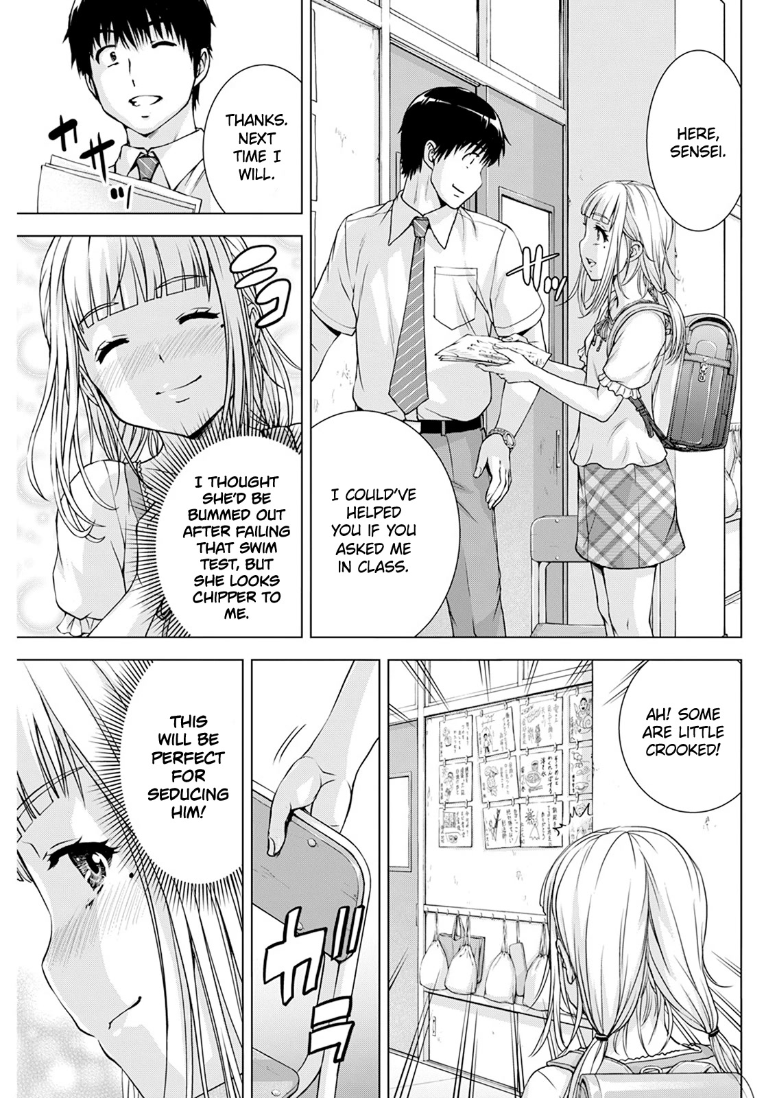 Ore Wa Lolicon Ja Nai! - Chapter 42: My True Feelings