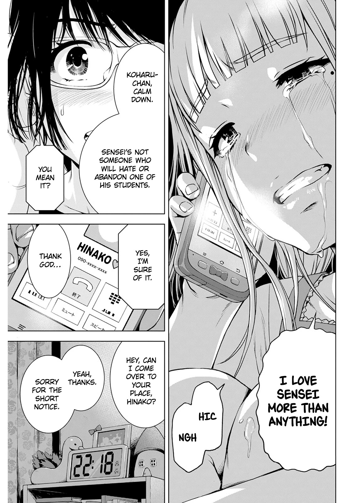 Ore Wa Lolicon Ja Nai! - Chapter 42: My True Feelings