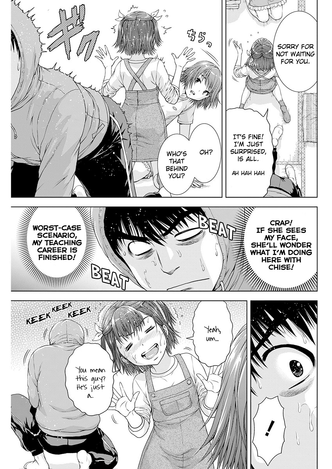 Ore Wa Lolicon Ja Nai! - Chapter 24