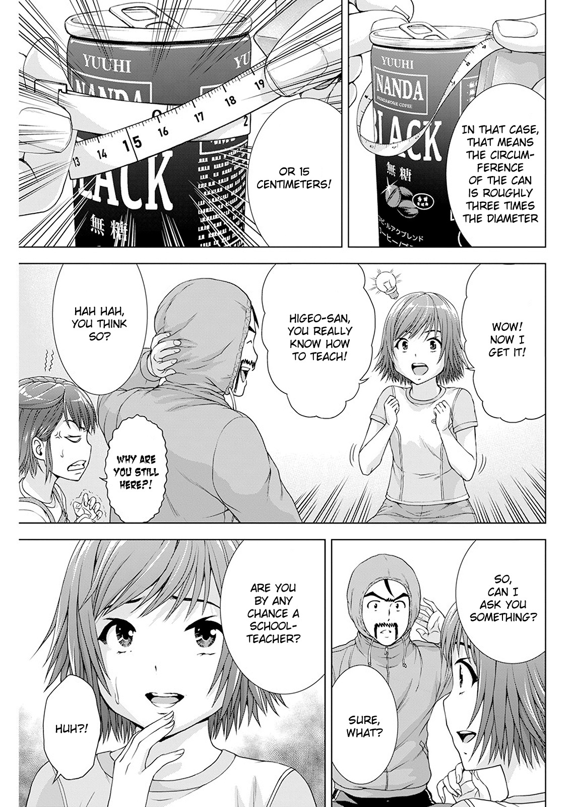 Ore Wa Lolicon Ja Nai! - Chapter 24