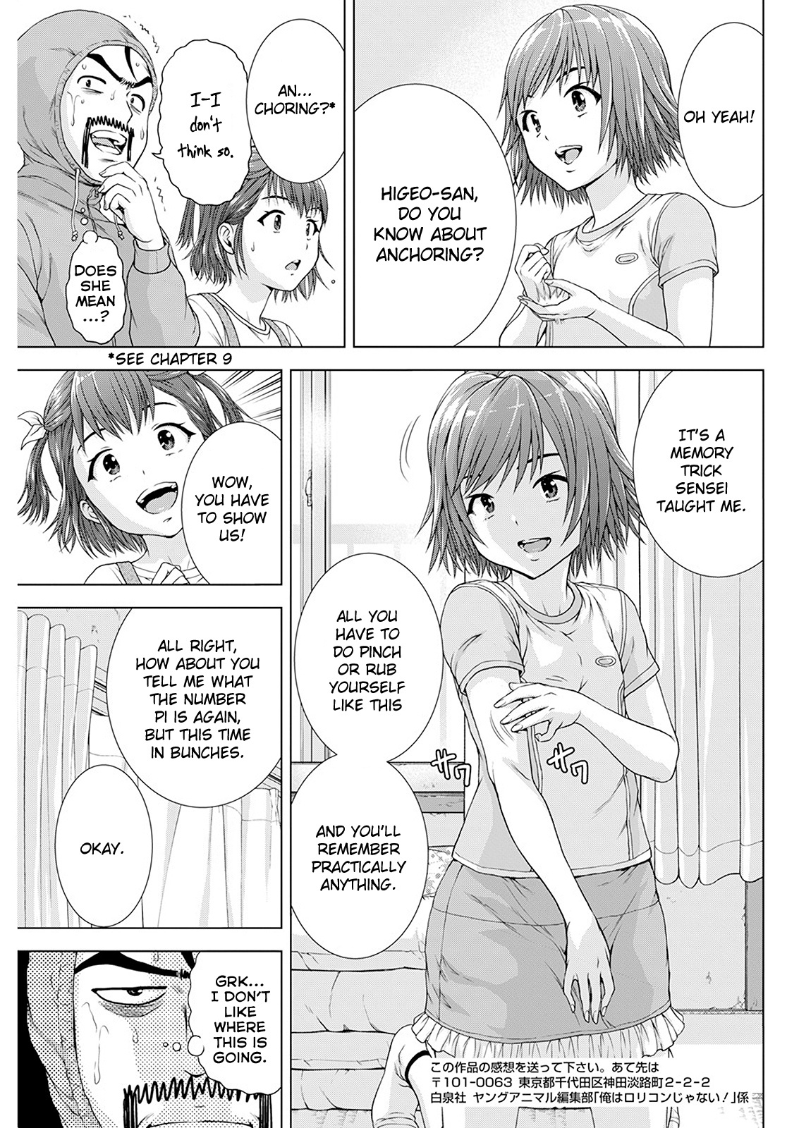 Ore Wa Lolicon Ja Nai! - Chapter 24