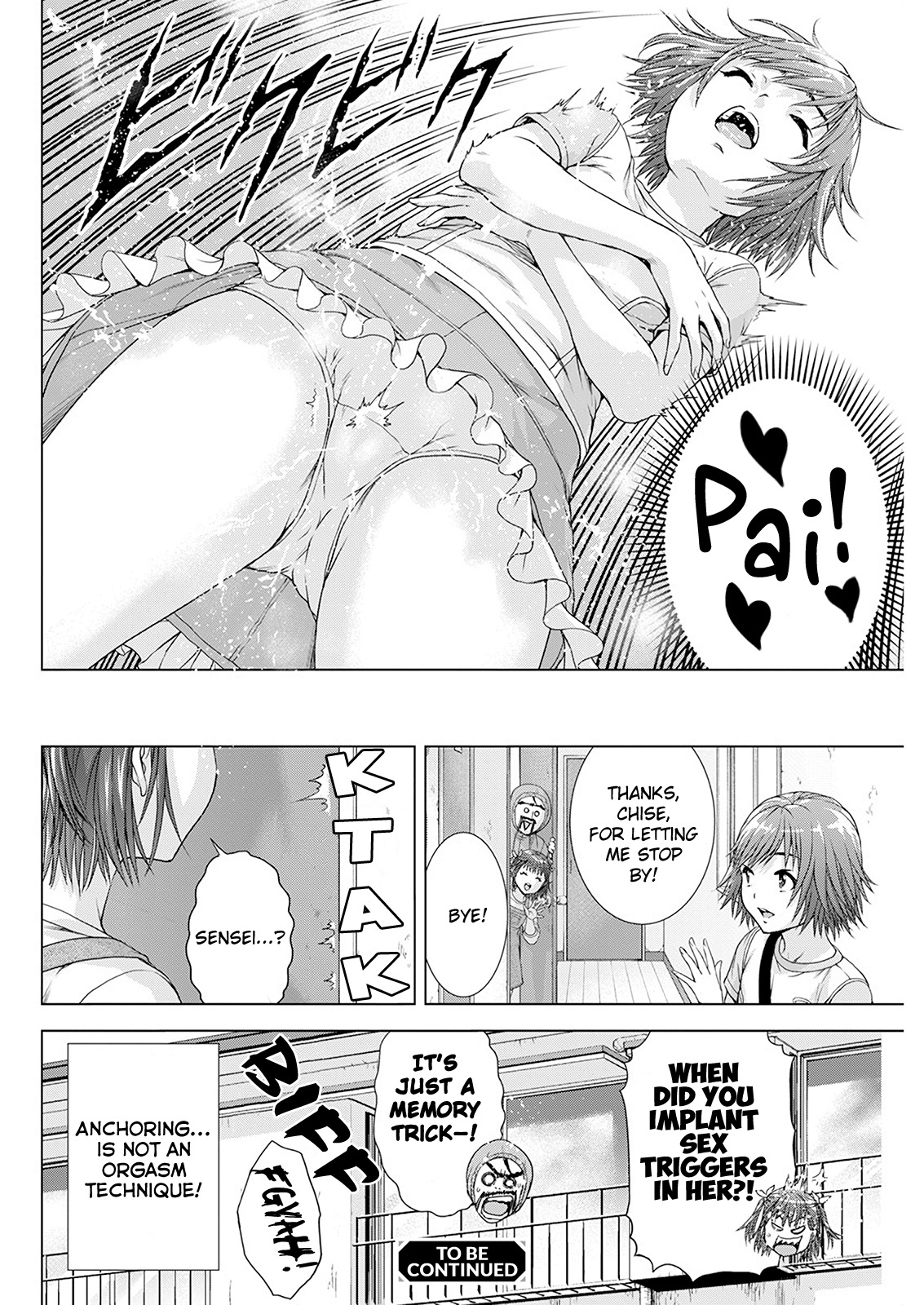 Ore Wa Lolicon Ja Nai! - Chapter 24