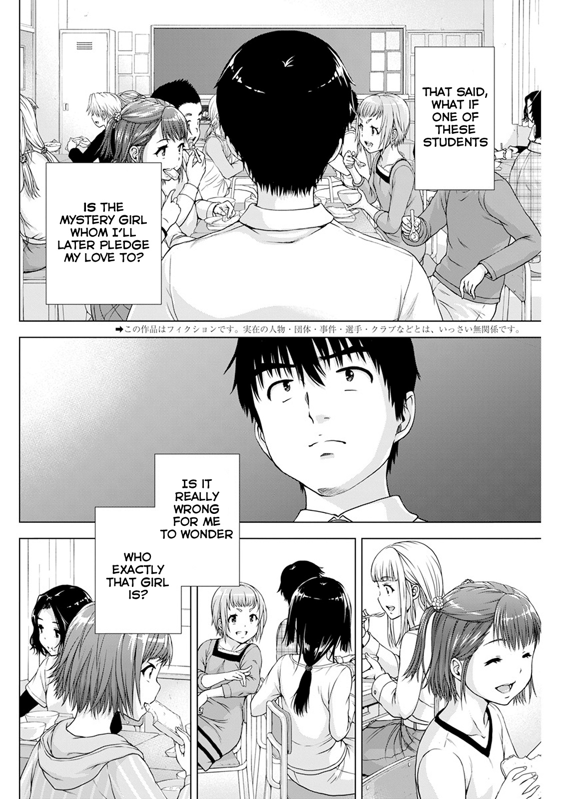 Ore Wa Lolicon Ja Nai! - Vol.3 Chapter 21: Searching For "That Girl"