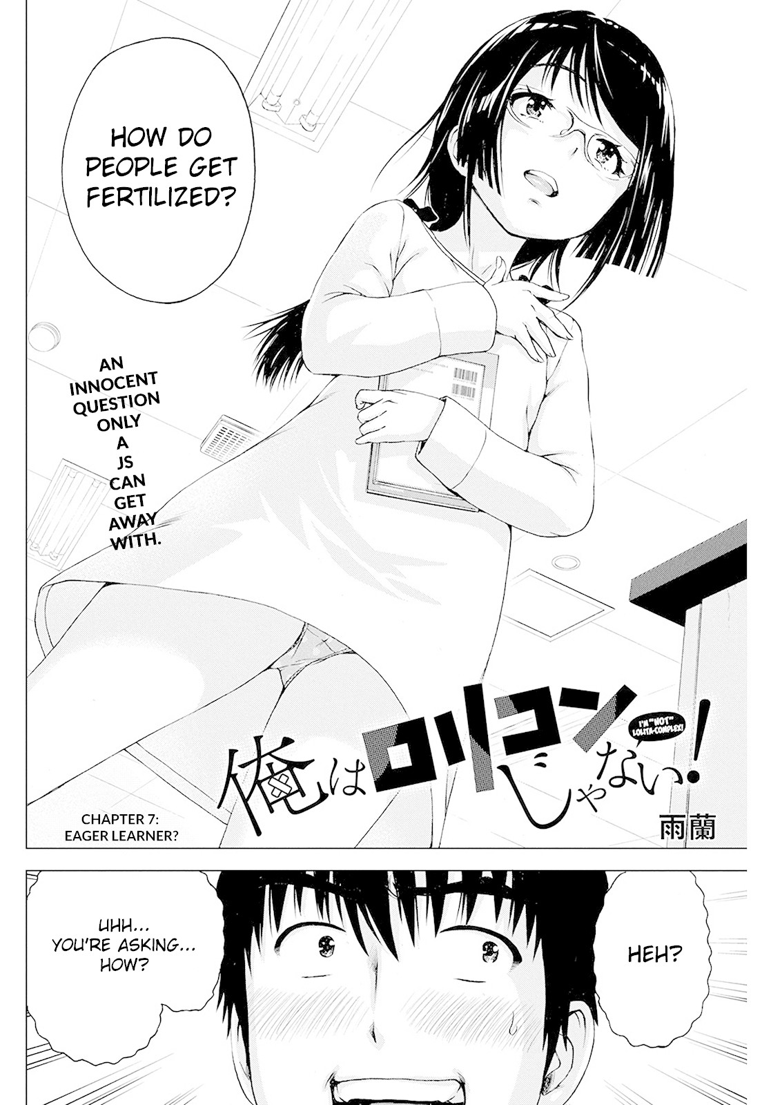 Ore Wa Lolicon Ja Nai! - Chapter 7: Eager Learner?