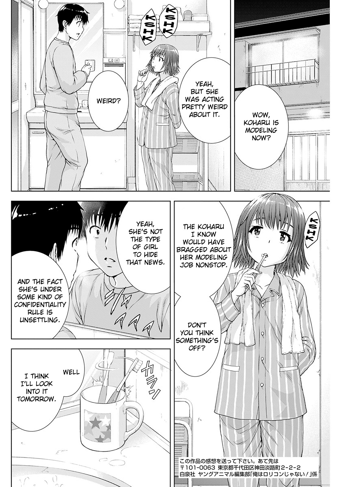 Ore Wa Lolicon Ja Nai! - Chapter 23