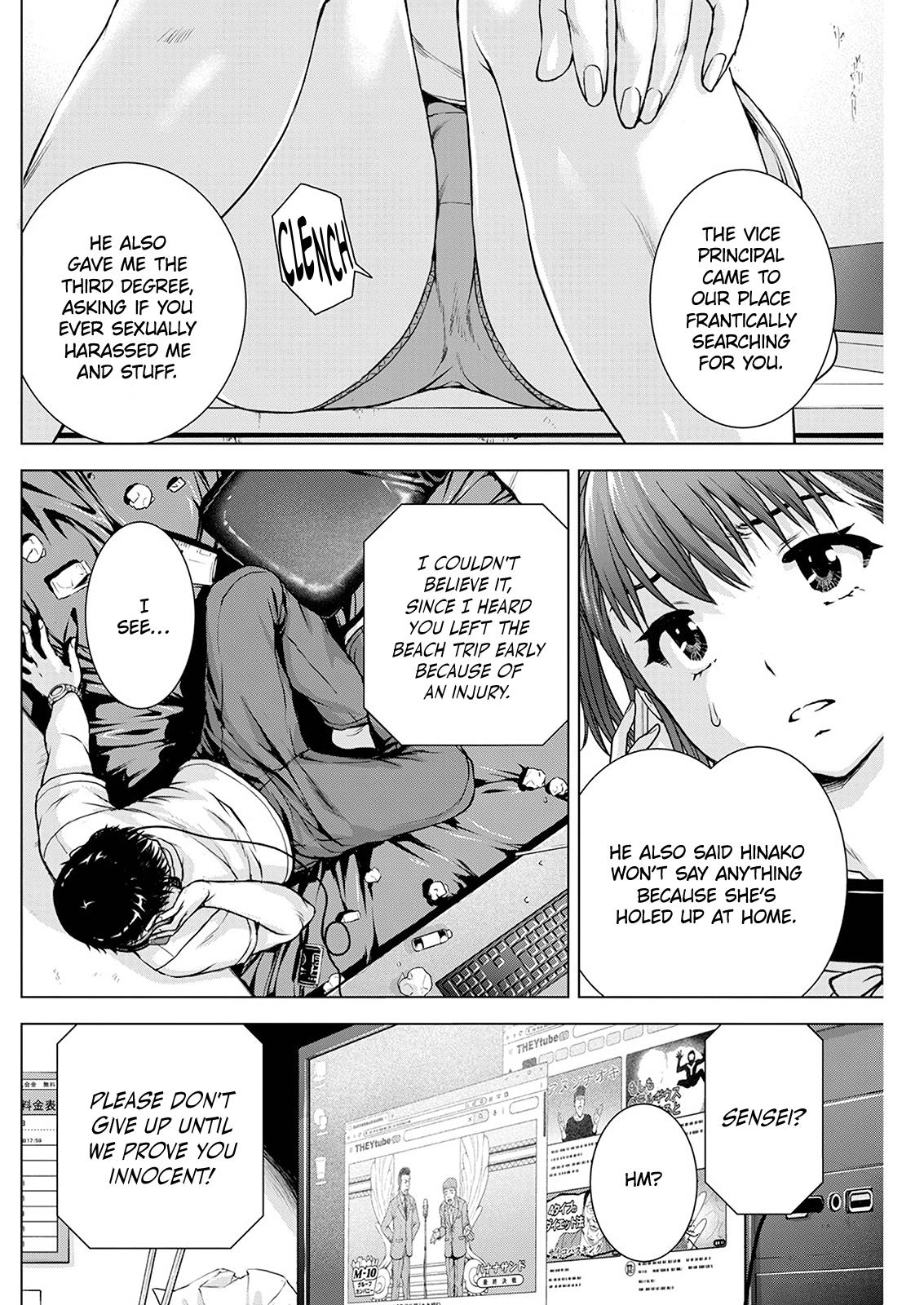 Ore Wa Lolicon Ja Nai! - Vol.8 Chapter 52: The Wounded