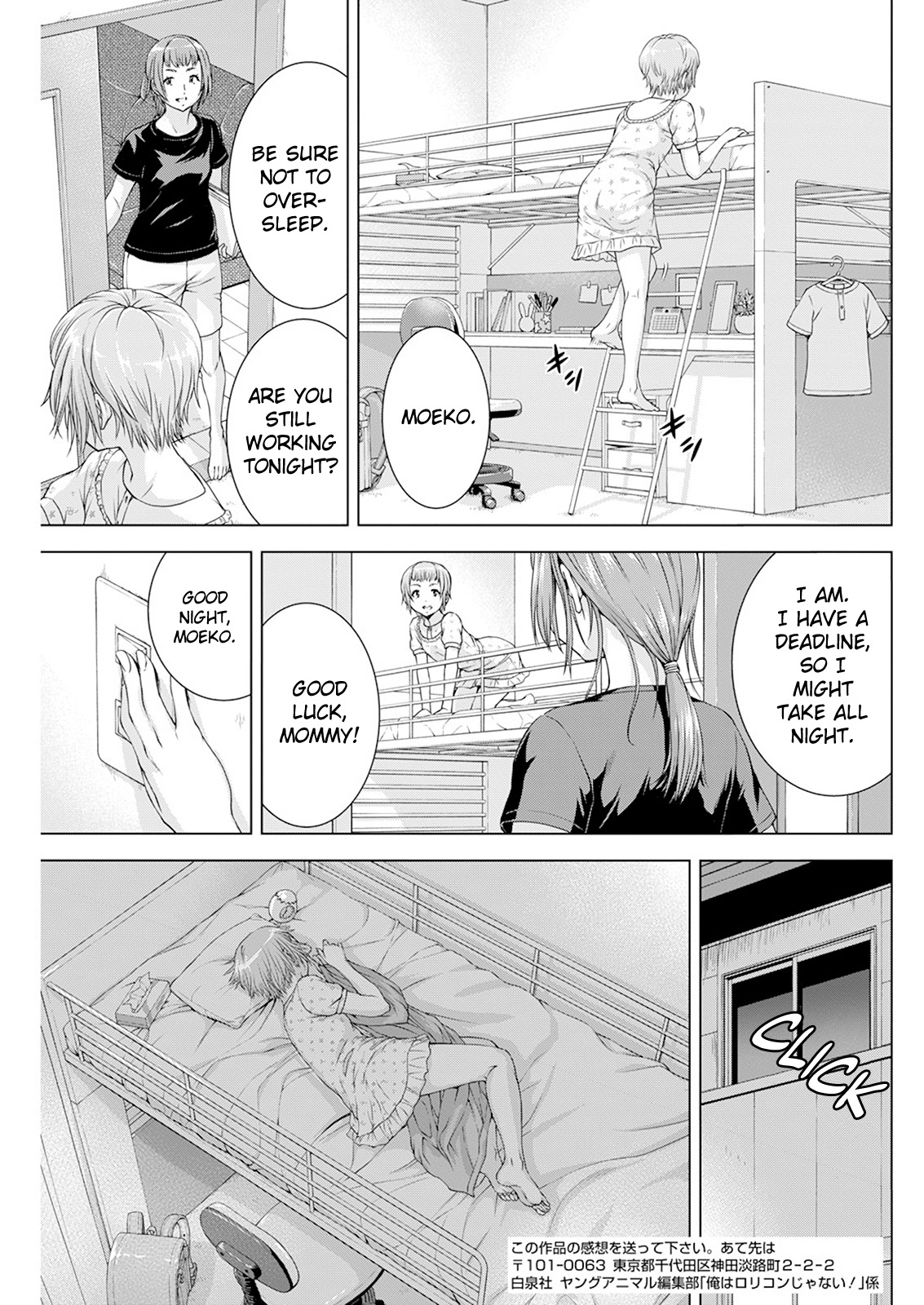 Ore Wa Lolicon Ja Nai! - Chapter 32: The Secret To Being Cheerful