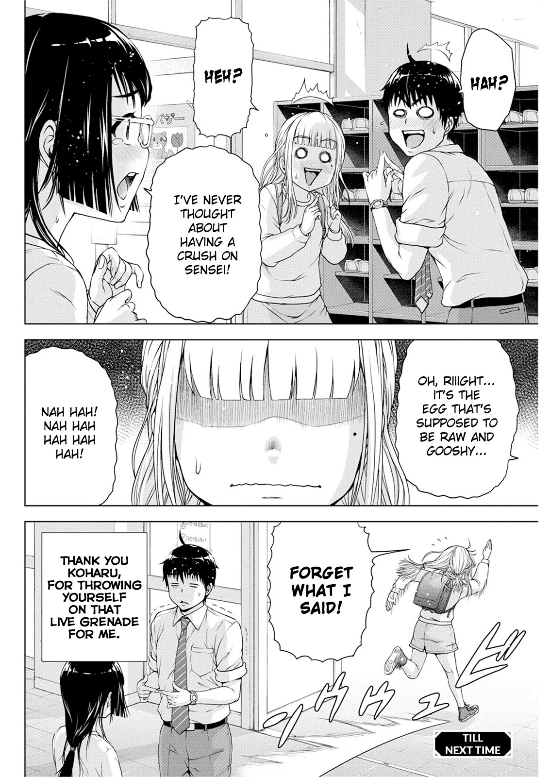 Ore Wa Lolicon Ja Nai! - Chapter 19: Communication Breakdown