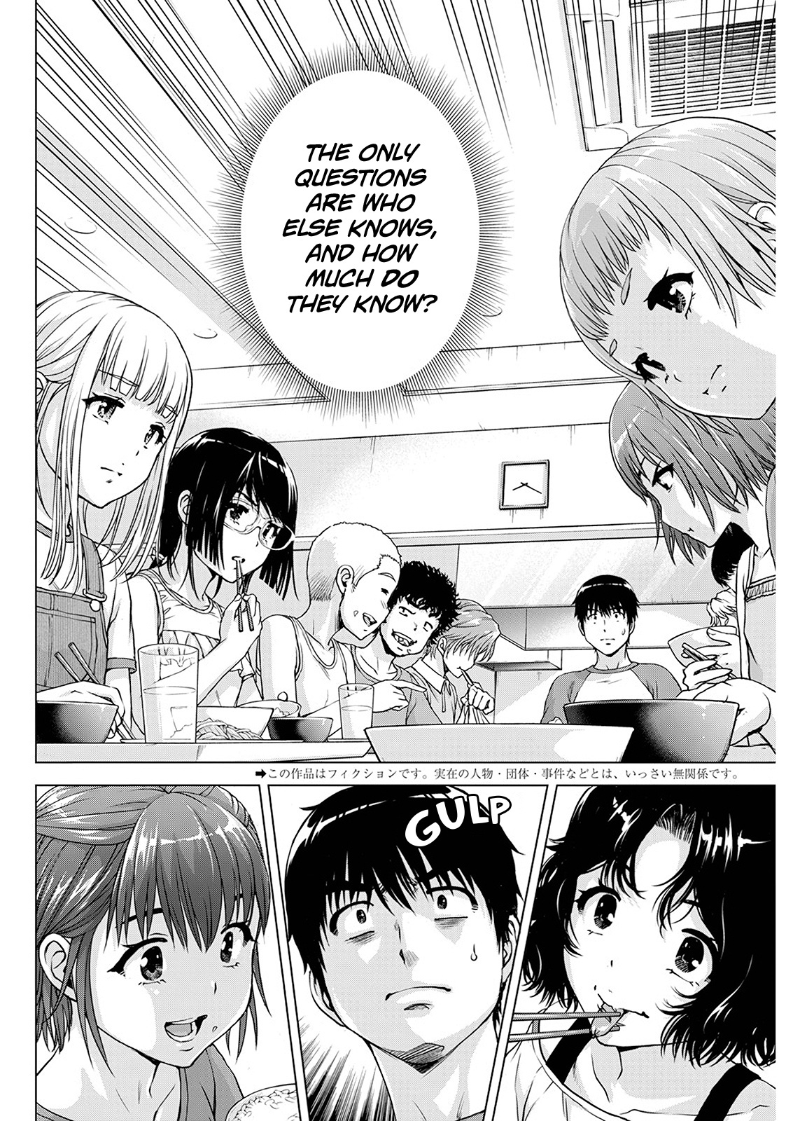 Ore Wa Lolicon Ja Nai! - Vol.8 Chapter 50: Not An Inch