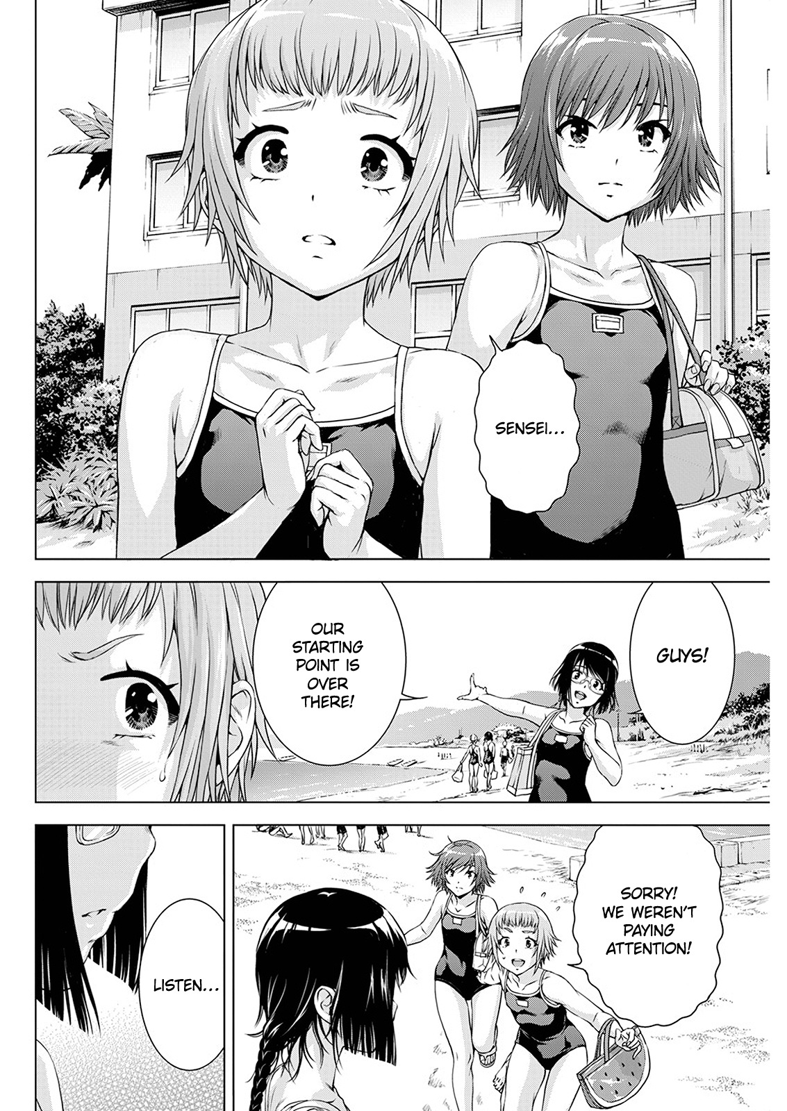 Ore Wa Lolicon Ja Nai! - Vol.8 Chapter 50: Not An Inch