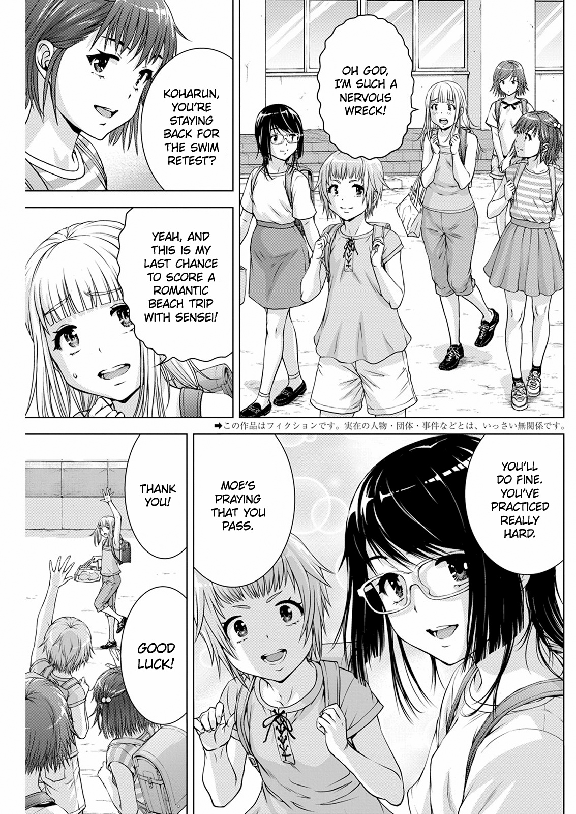 Ore Wa Lolicon Ja Nai! - Vol.7 Chapter 45: My Best Self